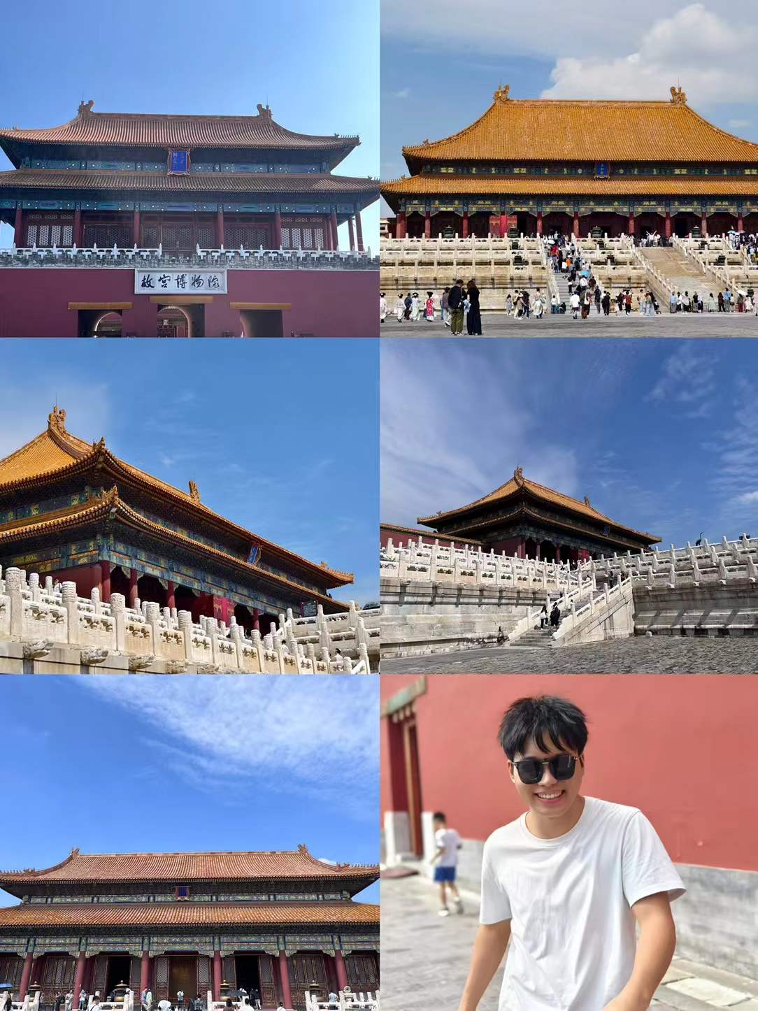 北京 2024 年秋
